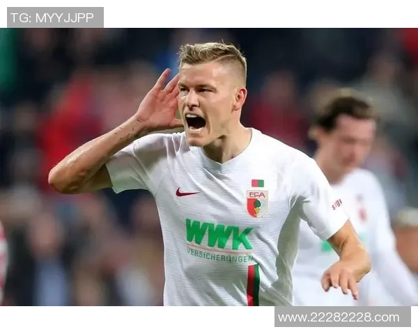 奥格斯堡新签约新秀,添新血液助冲击联赛前列! 奥格斯堡新签约新秀,添新血液助冲击联赛前列!