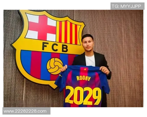 巴萨宣布签下南美新星梅西奥,将在下个赛季正式加盟一线队 巴萨宣布签下南美新星梅西奥,将在下个赛季正式加盟一线队