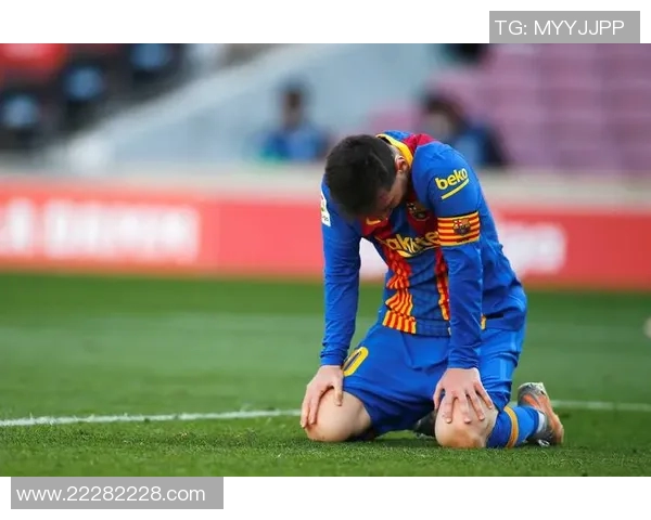 巴塞罗那中场大将梅西受伤将缺席下场西甲联赛