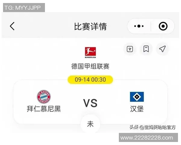 拜仁慕尼黑横扫德甲，豪取连胜领跑积分榜