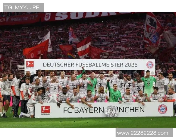 拜仁慕尼黑大获胜,德甲领先优势再扩大 拜仁慕尼黑大获胜,德甲领先优势再扩大