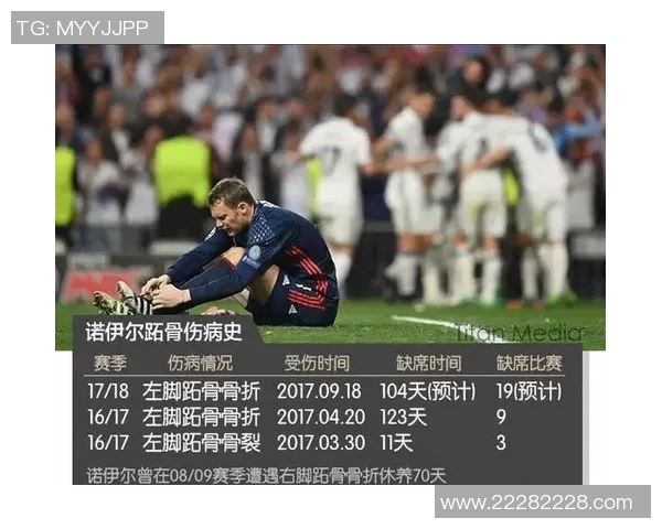 拜仁慕尼黑中场伤病困扰战力受影响需应对