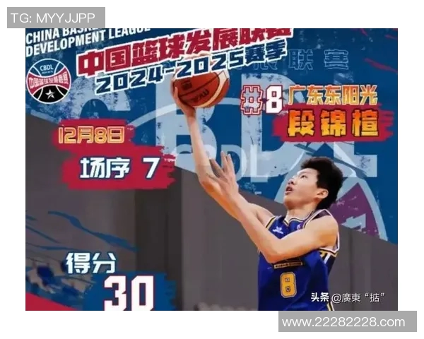 广东宏远再战山西夺冠之路,新赛季冲击第11冠壮举备受期待 广东宏远再战山西夺冠之路,新赛季冲击第11冠壮举备受期待