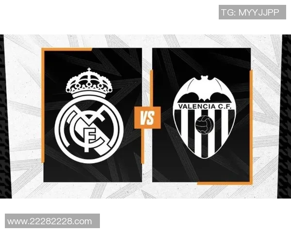 皇马主场不敌瓦伦西亚，创下本赛季联赛第二败