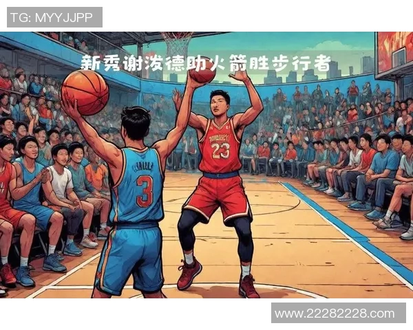 火箭客场击败步行者，继续增加胜场