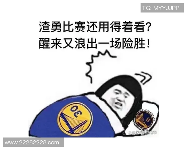 爵士大胜勇士，西部决赛战略优势被抢