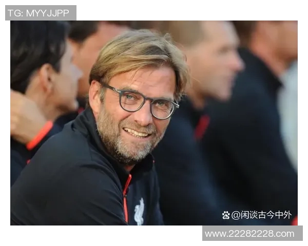克洛普回应德国国家队征召传闻：专注利物浦事业，未收到联系