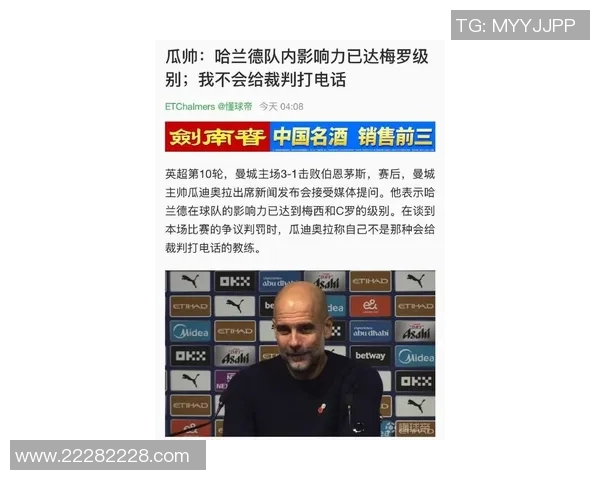 曼城联赛杯惨遭淘汰,瓜迪奥拉痛心表示球队需调整状态 曼城联赛杯惨遭淘汰,瓜迪奥拉痛心表示球队需调整状态