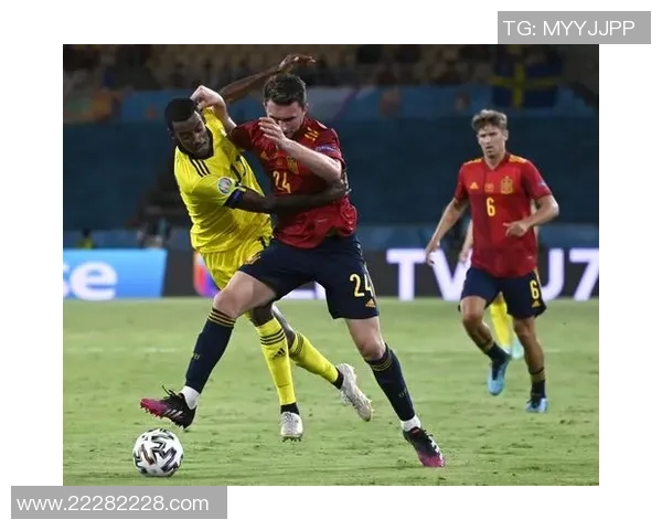 西班牙队不敌瑞典队遭遇失利：谁能解开这道难题？