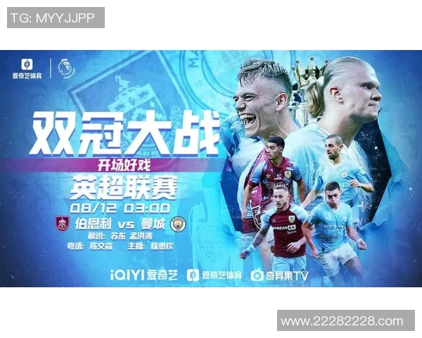 英超直播战绩大盘点，劲爆对决震撼来袭！