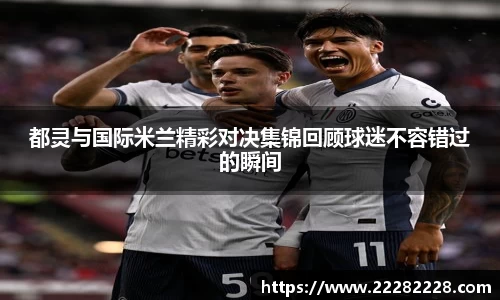米兰体育网站
